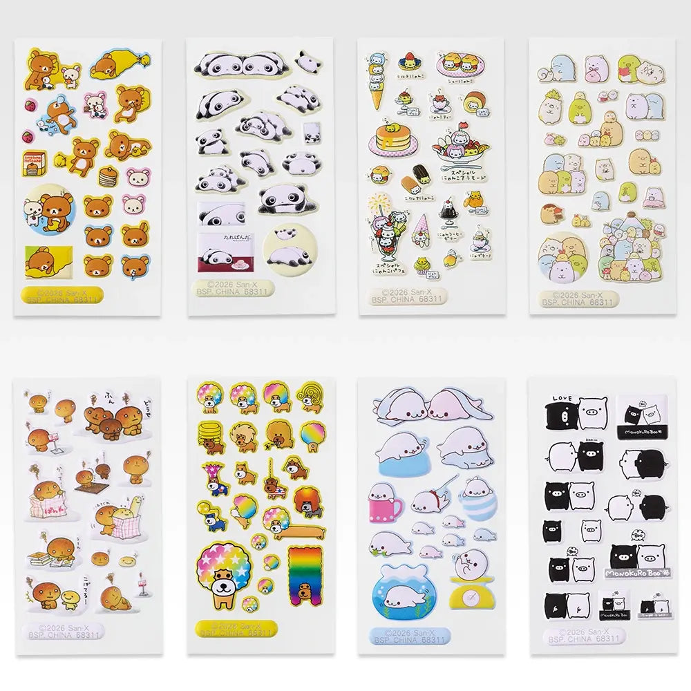 San-X Universe Ichiban Kuji Chokotto E Prize Mini Can Case Collection, one design in the set