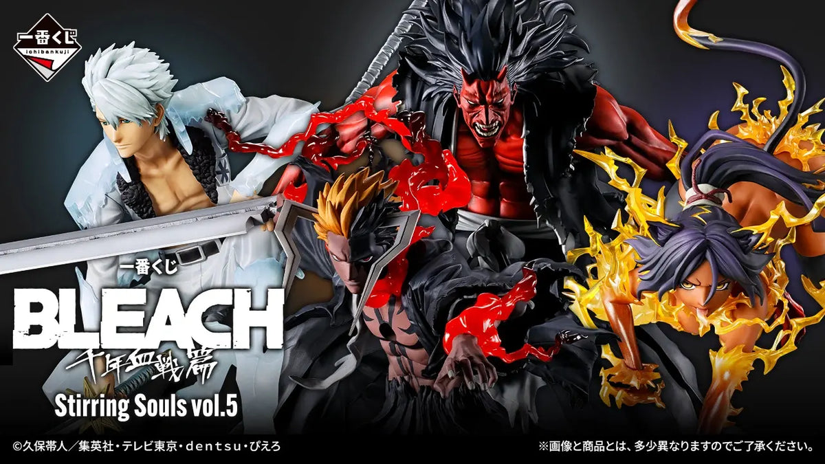 BLEACH Ichiban Kuji Stirring Souls vol.5 by BANDAI SPIRITS, full prize lineup