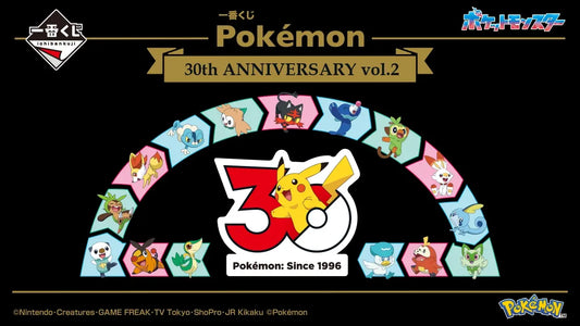 Pokemon 30th Anniversary vol.2 Ichiban Kuji - main key visual showing the prize lineup