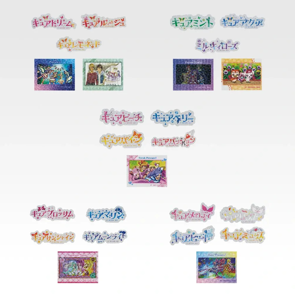 Pretty Cure Ichiban Kuji Endless Grace, Prize M glitter clear sticker by BANDAI SPIRITS