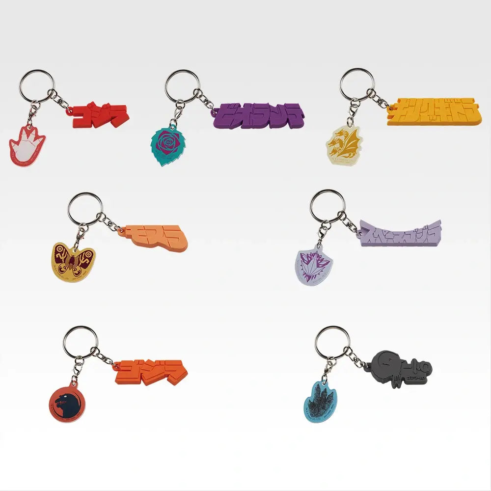 Godzilla Scariest Kaiju King Chronicle Ichiban Kuji - E Prize: Godzilla charm collection