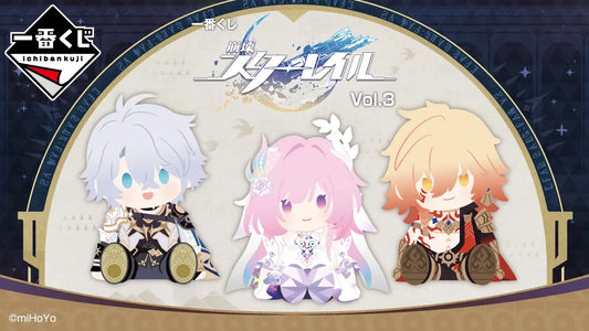 Honkai: Star Rail Ichiban Kuji Vol.3 by BANDAI SPIRITS, full prize lineup
