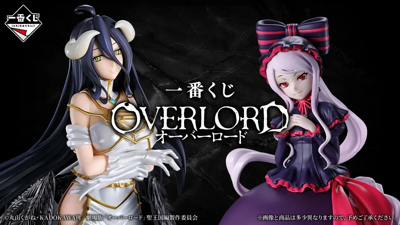 Overlord Ichiban Kuji - main key visual showing the prize lineup