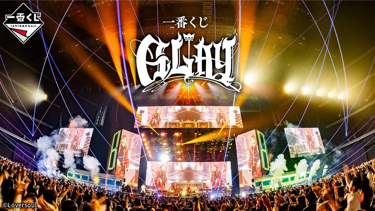 GLAY Ichiban Kuji prize lottery by BANDAI SPIRITS, full prize lineup from Prize A to Prize H plus Last One Prize