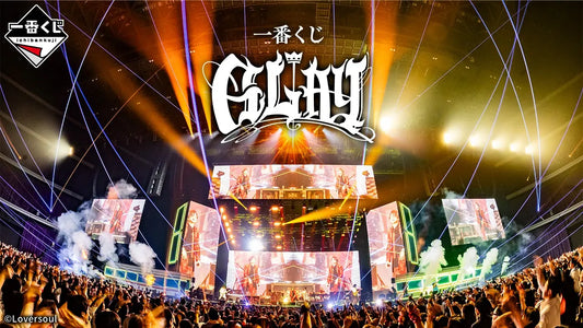 GLAY Ichiban Kuji prize lottery by BANDAI SPIRITS, full prize lineup from Prize A to Prize H plus Last One Prize