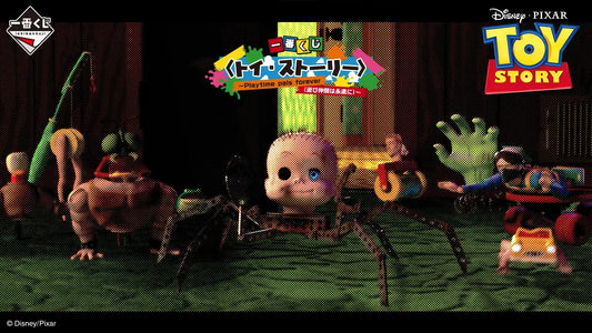 Toy Story Ichiban Kuji Playtime Pals Forever by BANDAI SPIRITS, full prize lineup