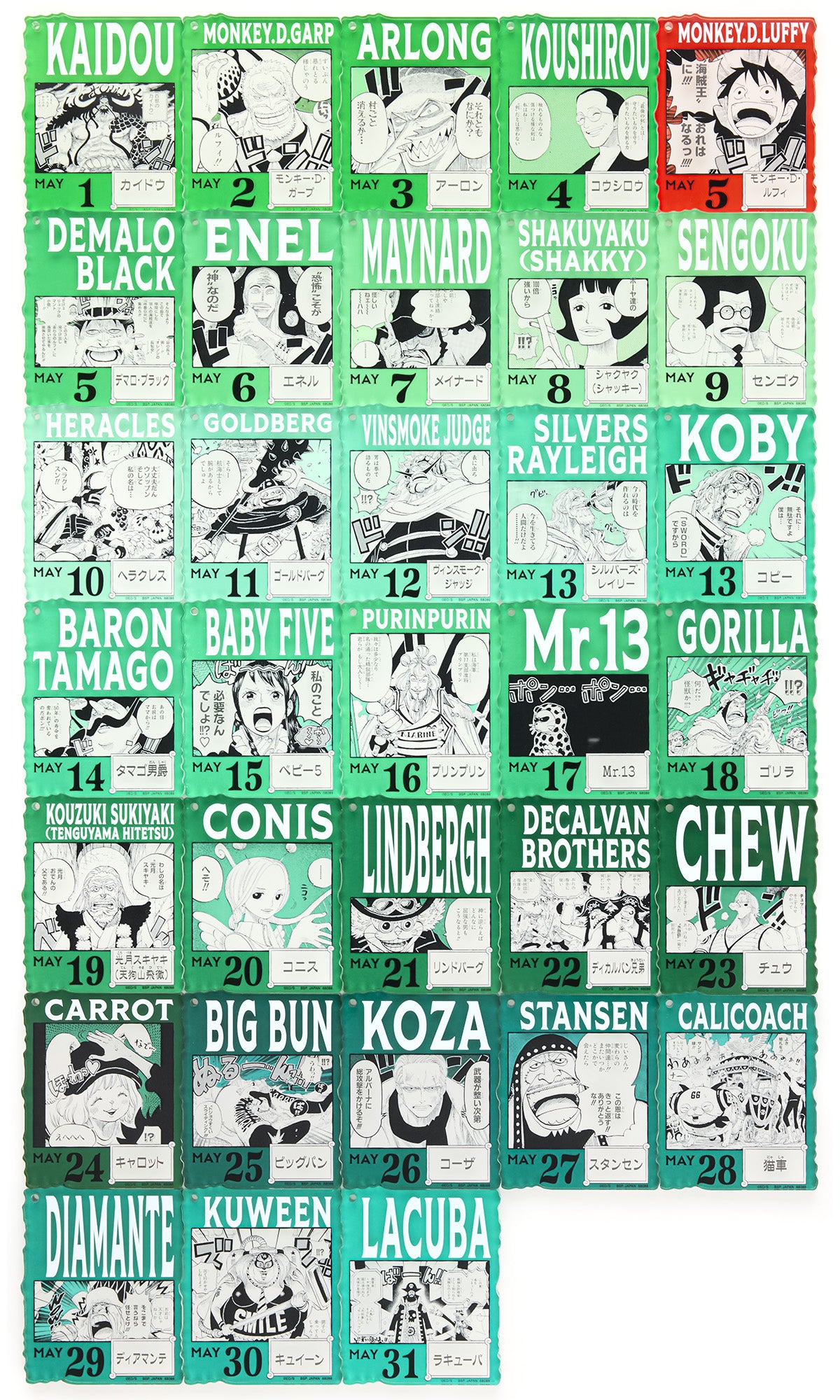 Ichiban Kuji ONE PIECE 366 Days of Birthdays