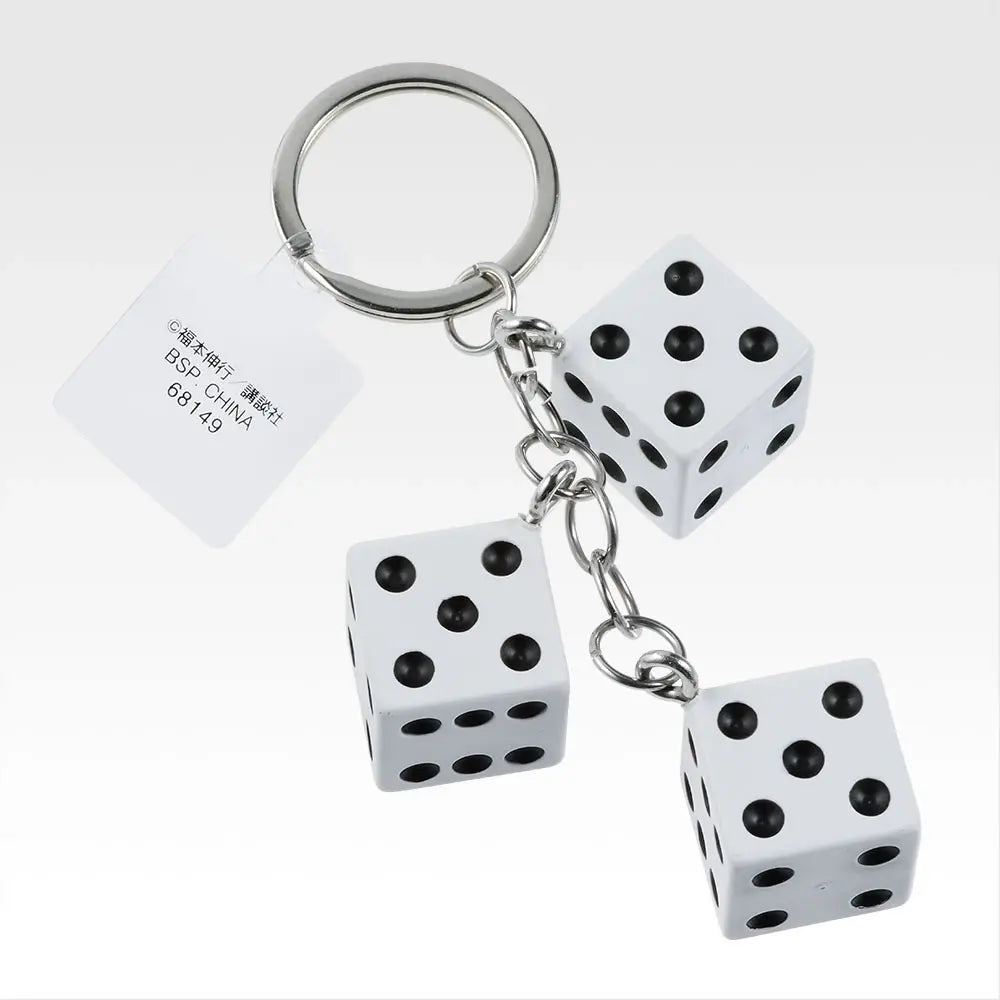 Gambling Apocalypse Kaiji Ichiban Kuji - F Prize: Shigoro dice keyring