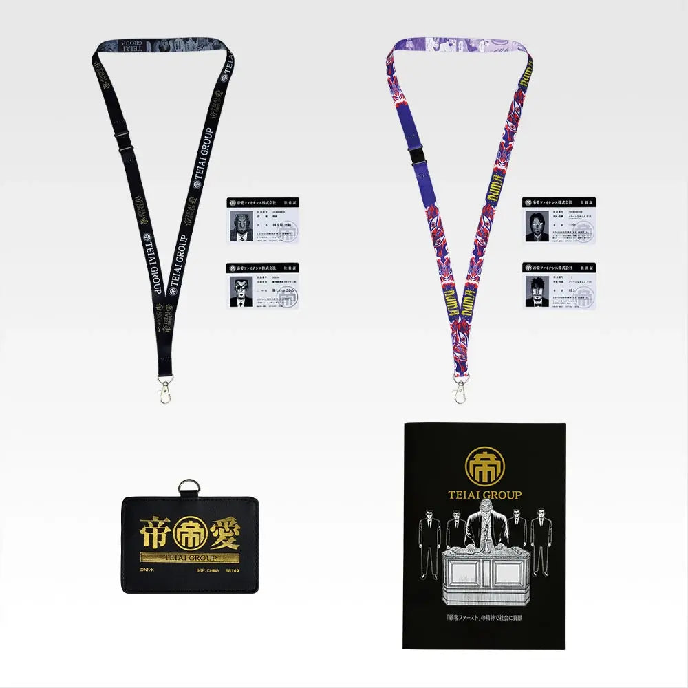 Gambling Apocalypse Kaiji Ichiban Kuji - H Prize: Teiai collection goods