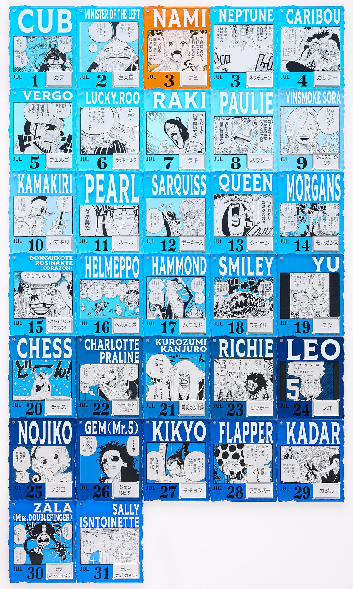 Ichiban Kuji ONE PIECE 366 Days of Birthdays