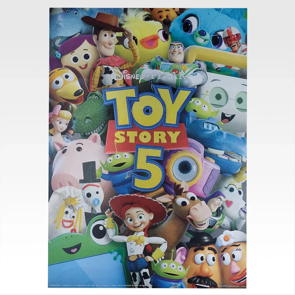 Toy Story 5 Ichiban Kuji - A Prize: Toy Story 5 release-commemorative figure