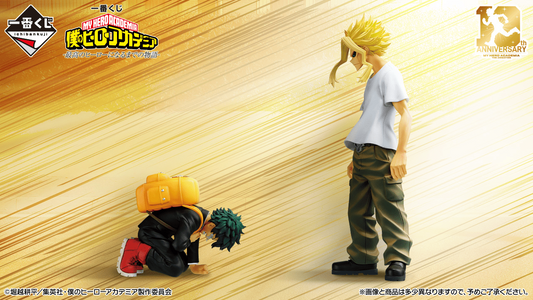 My Hero Academia Ichiban Kuji The Story of Becoming the Greatest Hero by Bandai, full prize lineup