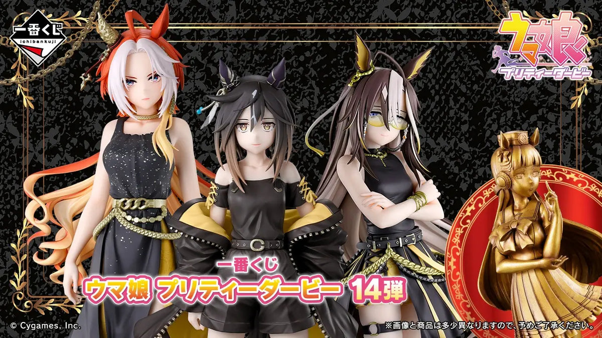 Uma Musume Pretty Derby Ichiban Kuji Vol.14 GOLD WEEK by BANDAI SPIRITS, full prize lineup