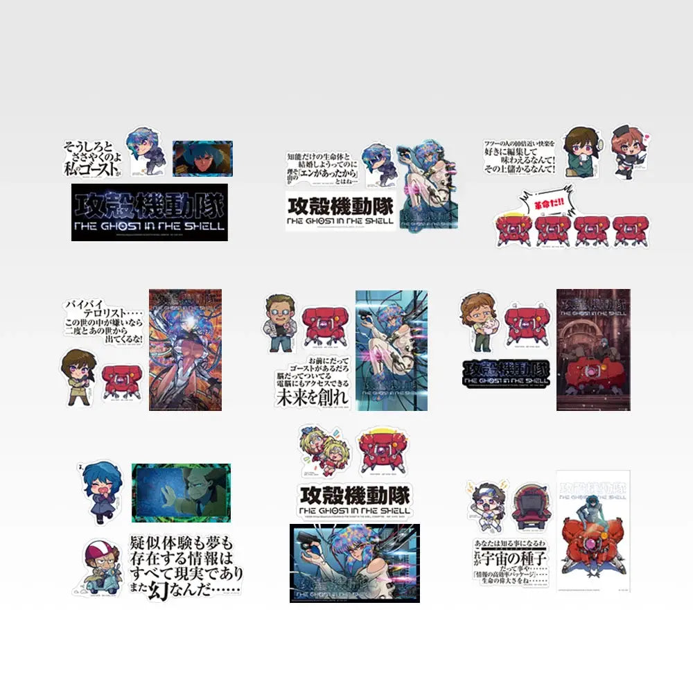 Ghost in the Shell Ichiban Kuji F Prize sticker set, one prize rank in the series
