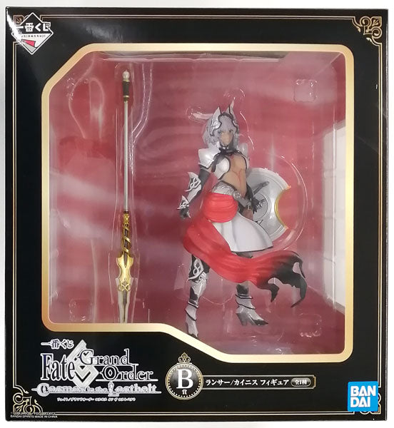 FGO Cosmos in the Lostbelt Caenis prize figure, main product shot