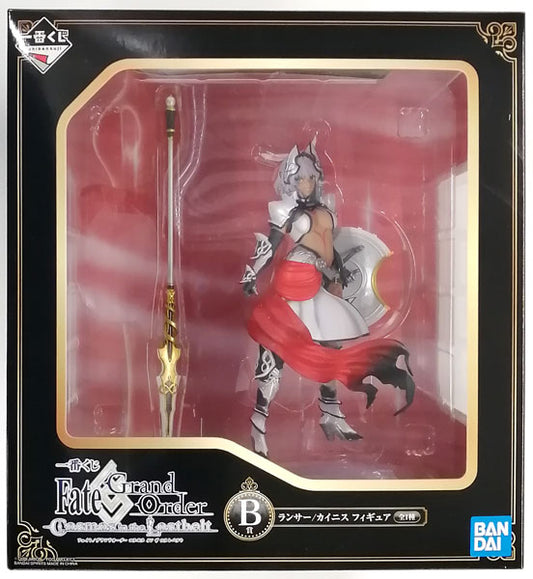 FGO Cosmos in the Lostbelt Caenis prize figure, main product shot