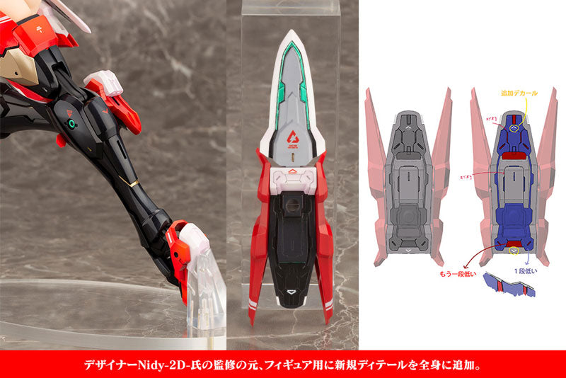 Megami Device Asra Ninja 2/1 Scale Completed Figure | Kotobukiya