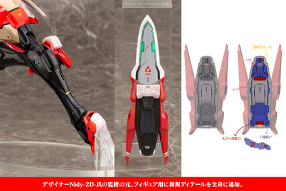Megami Device Asra Ninja 2/1 Scale Completed Figure | Kotobukiya