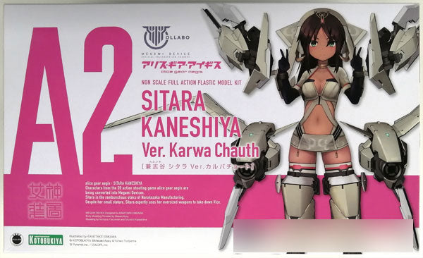 Megami Device Alice Gear Aegis Shitara Kaneshiya Ver. Kalvathoat model kit, main product shot