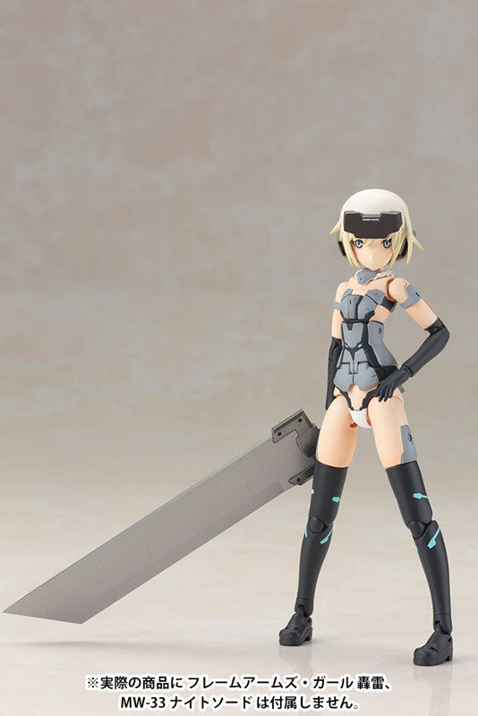 Frame Arms Girl Materia model kit, runners and parts layout