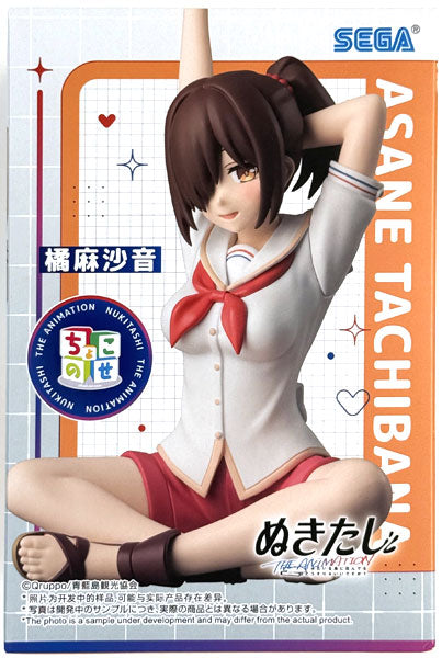 Nukitashi THE ANIMATION Masane Tachibana Choconose Premium Figure by Sega, front main shot
