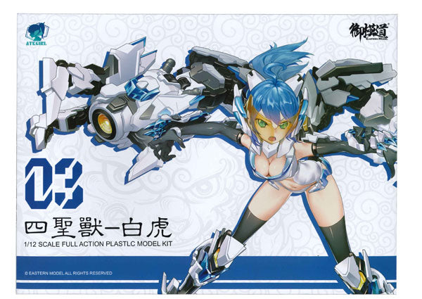 ATK Girl Four Symbols Byakko 1/12 model kit, sculpt detail