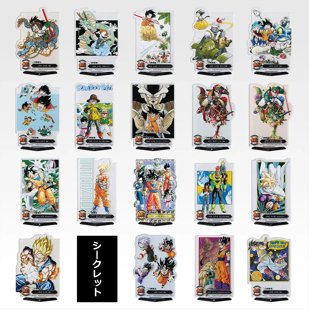 Ichiban Kuji Dragon Ball 40th Anniversary Part 2