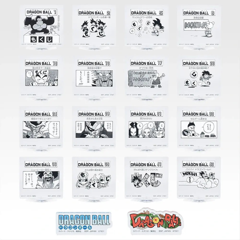 Ichiban Kuji Dragon Ball 40th Anniversary Part 2