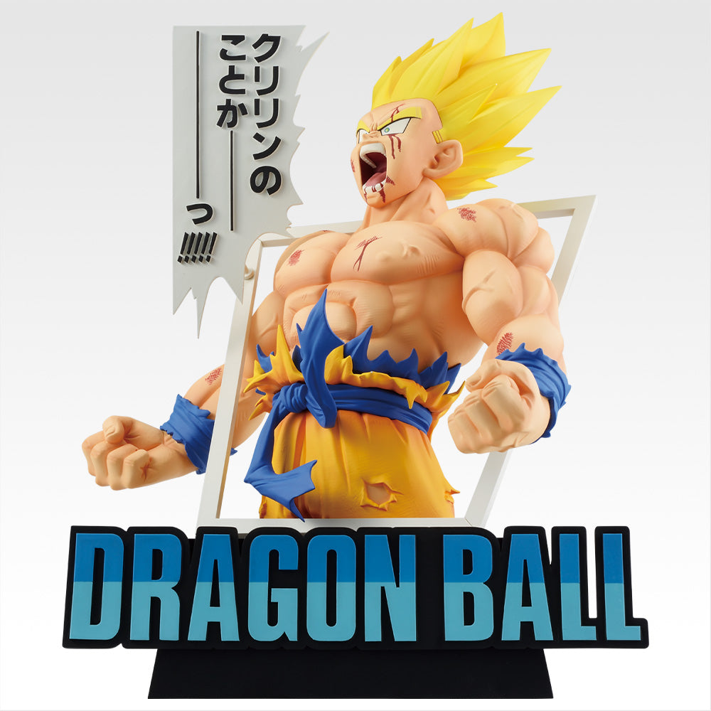 DRAGON BALL Ichiban Kuji Last One Prize: Super Saiyan Son Goku – Giga Manga Structure Last One Ver.