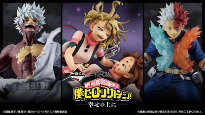 My Hero Academia Ichiban Kuji 