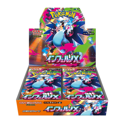 Pokémon Card Game – MEGA Expansion Pack “Inferno X” BOX