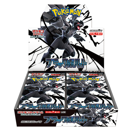 Pokémon Card Game Scarlet &amp; Violet – Expansion Pack: Black Bolt BOX
