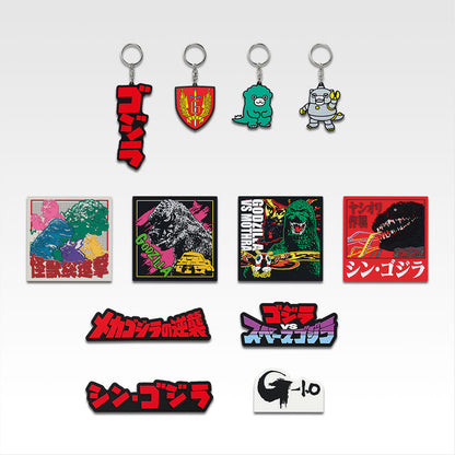 GODZILLA Ichiban Kuji Prize H: Rubber Goods Collection