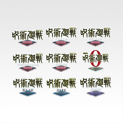 JUJUTSU KAISEN Ichiban Kuji Prize J: Historical Logo Acrylic Stand