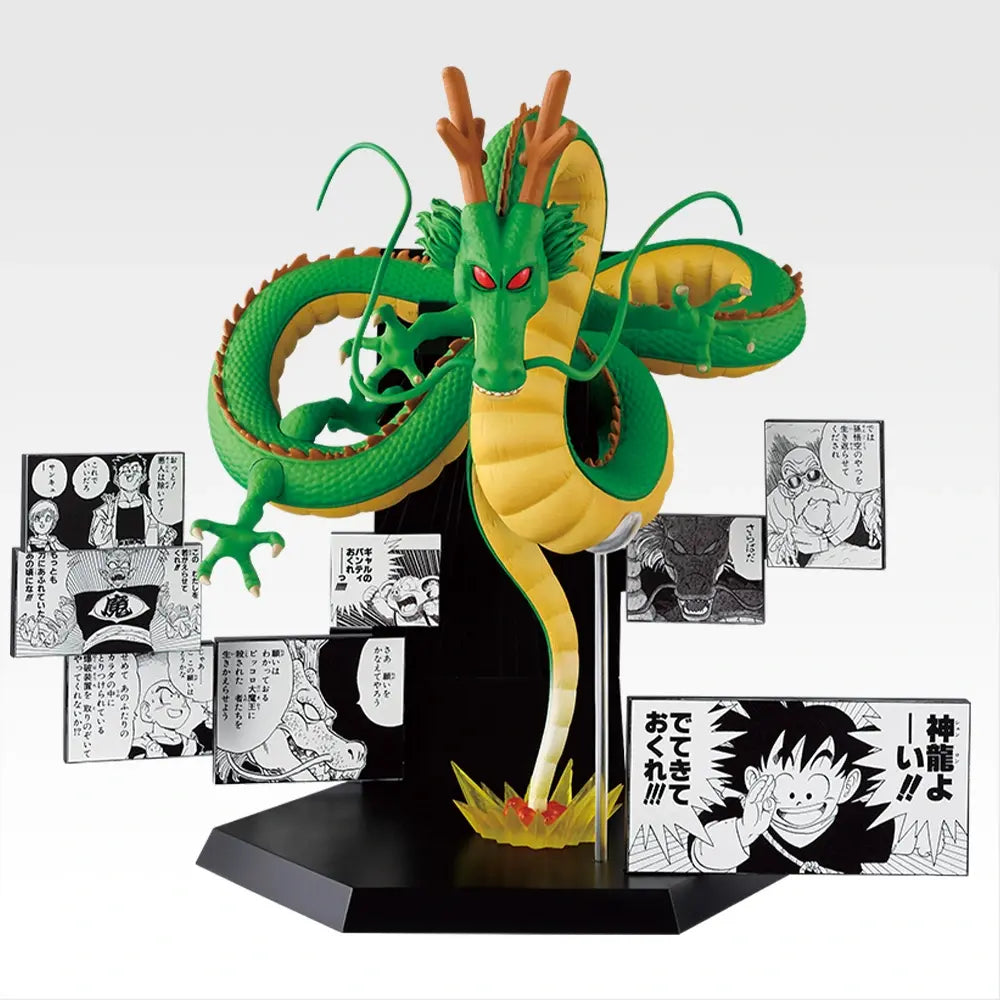 Ichiban Kuji Dragon Ball 40th Anniversary Part 2