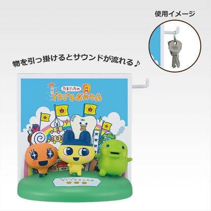 Ichiban Kuji Tamagotchi no Puchi Puchi Omisecchi ~Exciting! Power-Up Lottery Shop!~