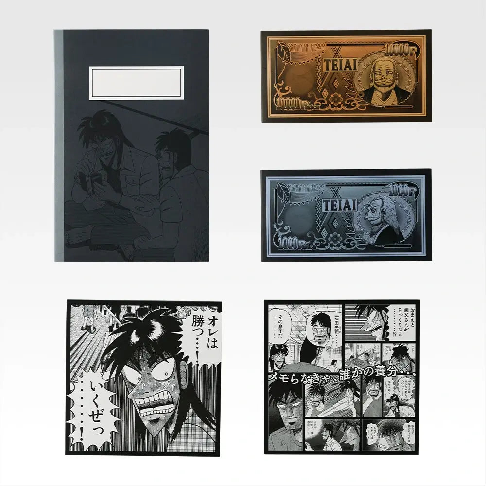 Gambling Apocalypse Kaiji Ichiban Kuji - I Prize: Memo pad