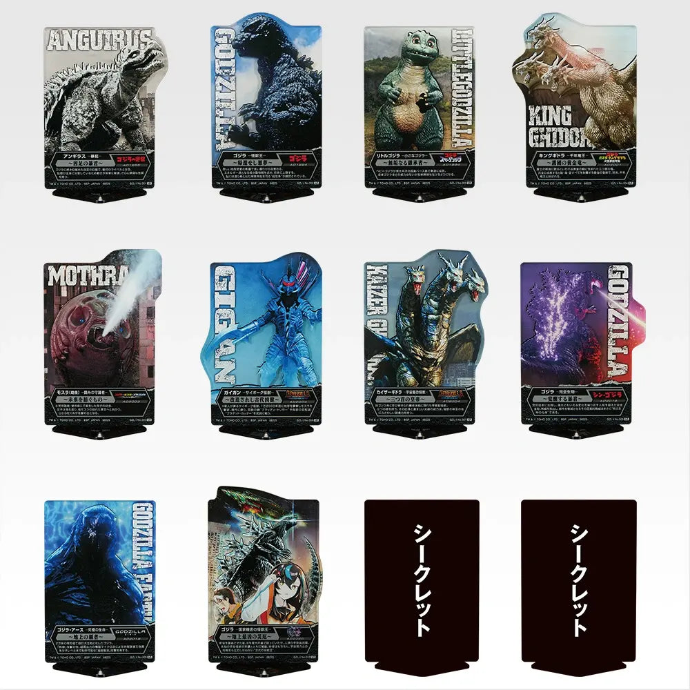 Godzilla Scariest Kaiju King Chronicle Ichiban Kuji - D Prize: ACLLECT -Godzilla vol.4-