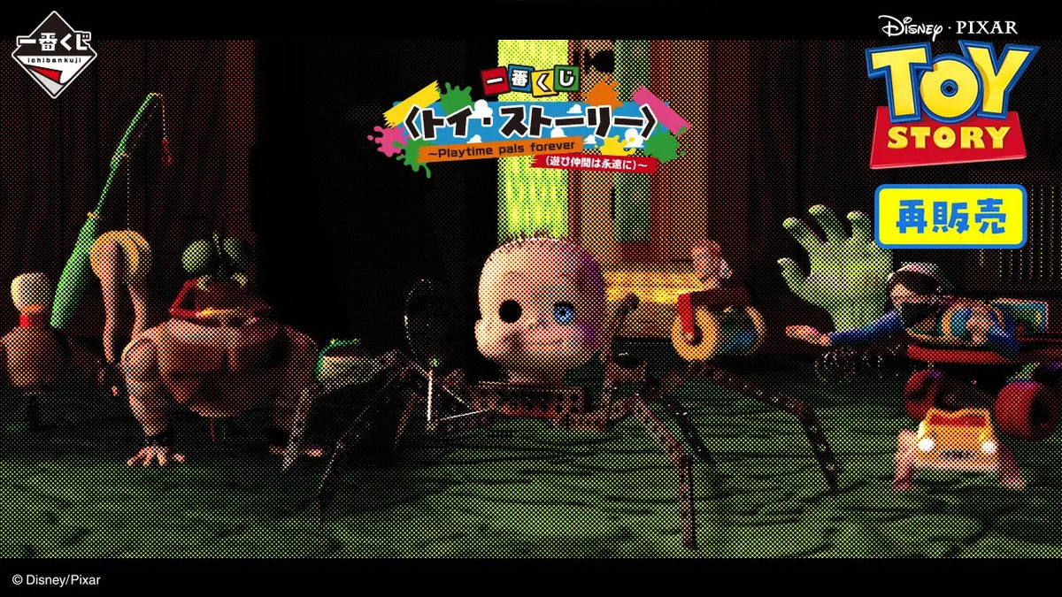Toy Story Ichiban Kuji Playtime Pals Forever by BANDAI SPIRITS, full prize lineup