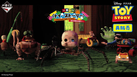 Toy Story Ichiban Kuji Playtime Pals Forever by BANDAI SPIRITS, full prize lineup