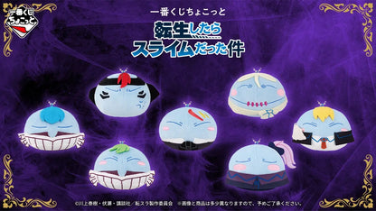 That Time I Got Reincarnated as a Slime Ichiban Kuji Chokotto by BANDAI SPIRITS, full prize lineup