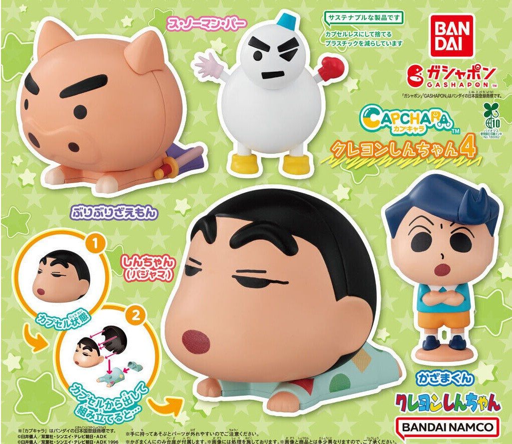 Capchara Crayon Shin-chan 4 gashapon by Bandai, full figure lineup