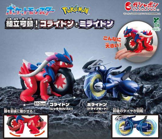 Pokemon Assemble & Move Koraidon and Miraidon gashapon figures by Bandai, both types