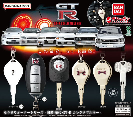 Narikiri Owner Nissan GT-R Collectable Key gashapon by Bandai, full lineup
