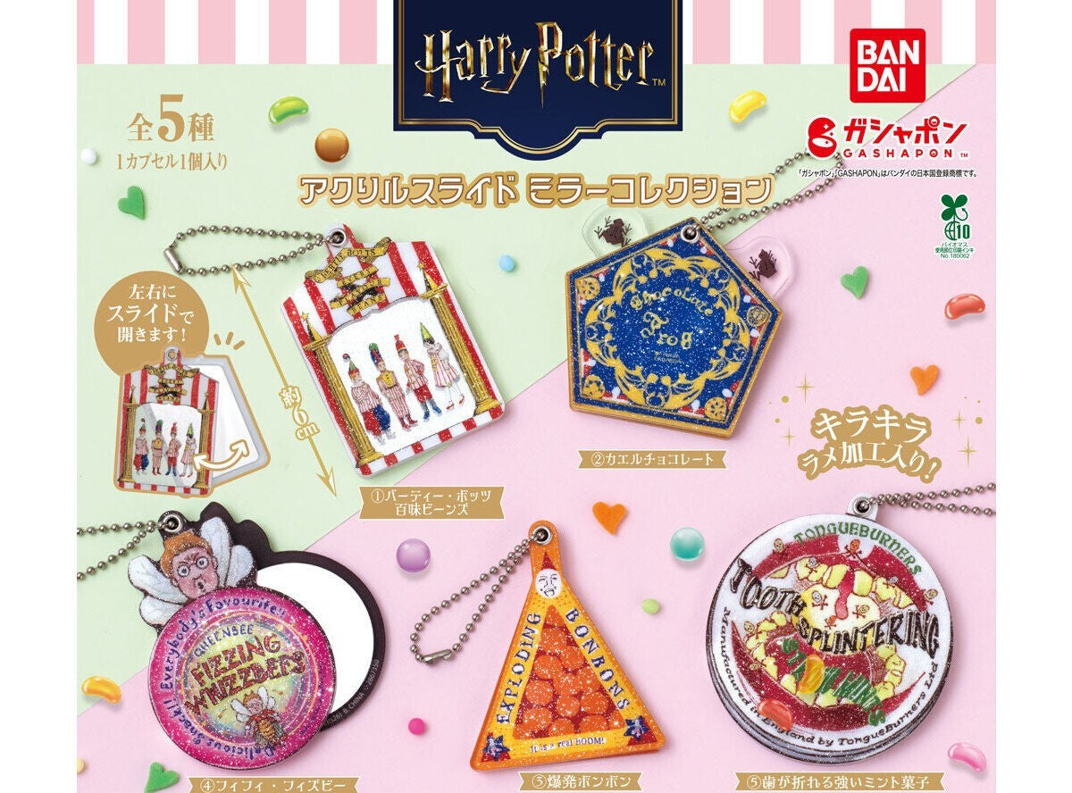 Harry Potter Acrylic Slide Mirror Collection gashapon by Bandai, full lineup of all 5 types