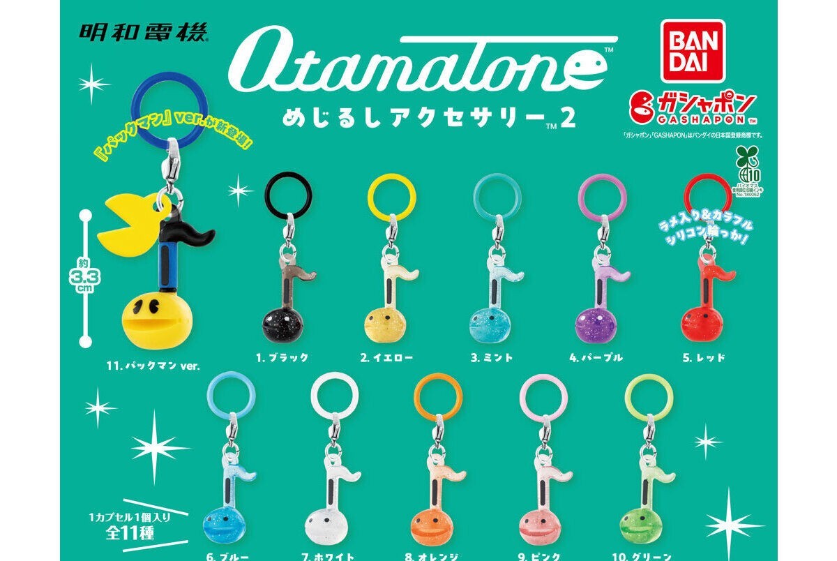 Otamatone Mejirushi Accessory 2 gashapon by Bandai, full lineup of 11 types