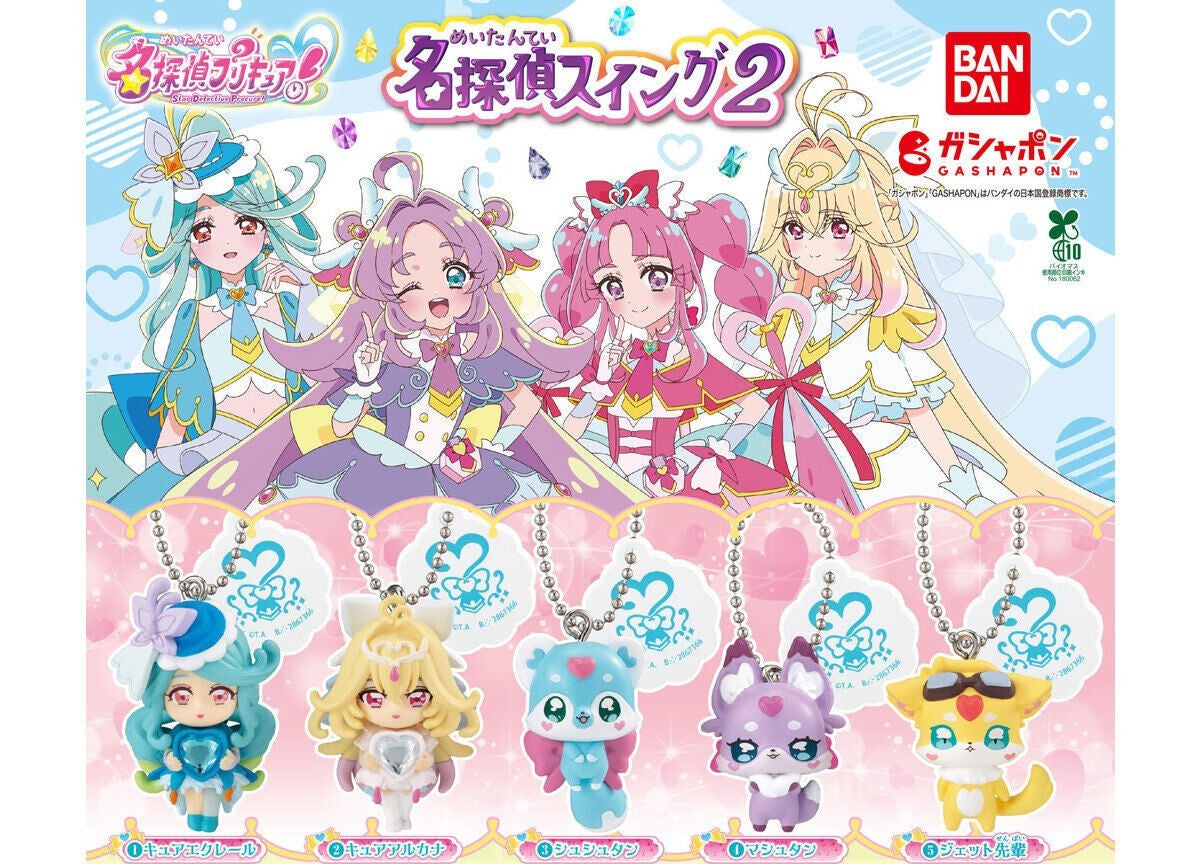 Detective Precure! Detective Swing 2 gashapon by Bandai, full lineup of the 5-type mascot swing series