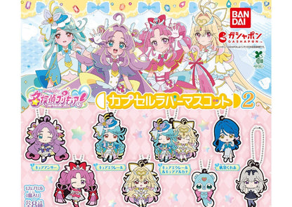Detective Precure! Capsule Rubber Mascot 2 gashapon by Bandai, full lineup of 8 types