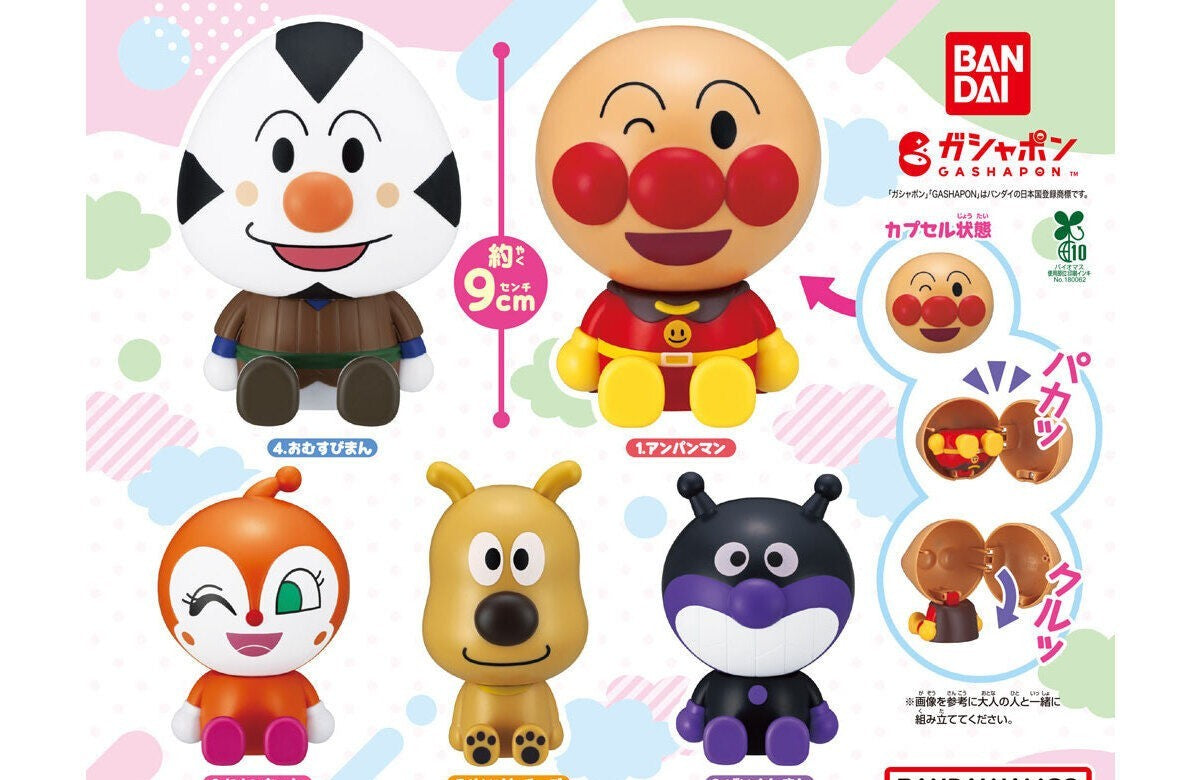 Soreike! Anpanman Okkina Anpanman Mascot 11 gashapon by Bandai, full lineup of all 5 types