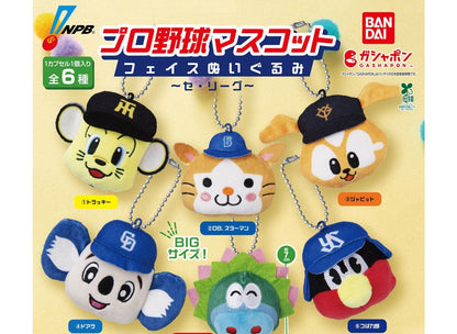 NPB Central League Mascot Face Plush gashapon by Bandai, full lineup of the 6-type series